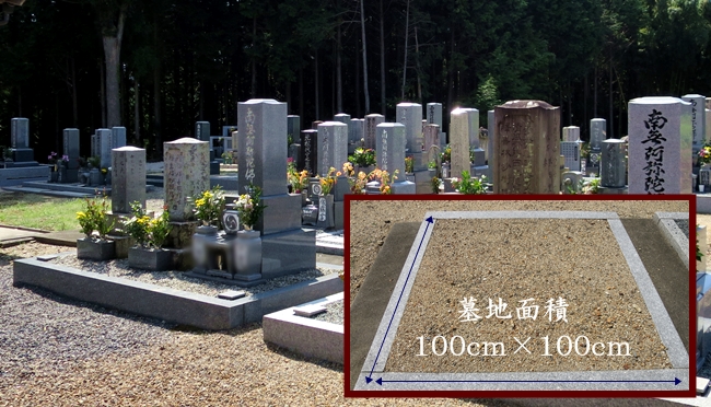 三重県亀山市の墓地30万円